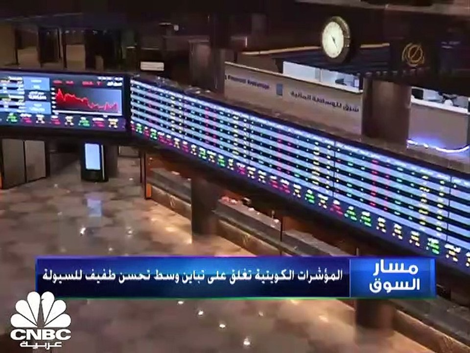 مؤشر سوق أبوظبي يغلق على تراجع للجلسة الثانية ت...