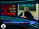 رالي السوق السعودي لا يتوقف في شهر الذكريات السيئة