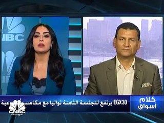 بورصة مصر تتألق في أسبوع طرح e-finance والأنظار على موسم النتائج