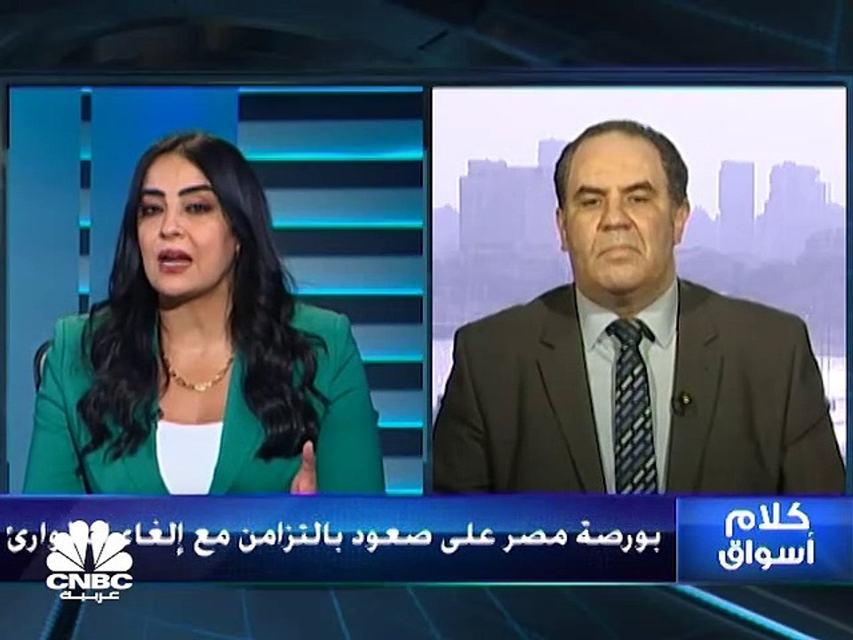 بورصة مصر على تباين وسط مضاربات على الأسهم الصغيرة