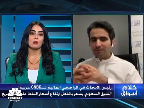 السوق السعودي يعاود الهبوط مع ضعف بالسيولة