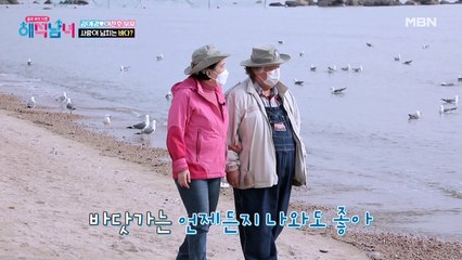 너만 보인다 말이야~! 사랑이 넘치는 바다에서 외치는 알러뷰~!