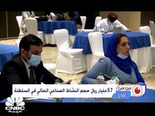 سلطنة عمان في المرتبة الخامسة عربيا بالاقتصاد الرقمي