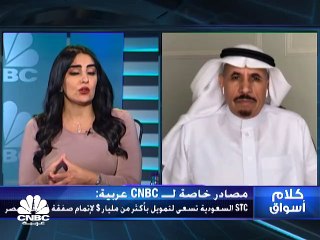 السوق السعودي يعلق مجددا في موجة بيع قبيل عطلة