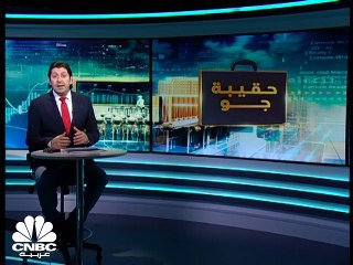 ما هي ظاهرة كونتانغو في أسواق النفط؟.. وتهديد بفصل روسيا عن نظام سويفت!