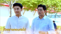 ตัวอย่าง สายเปล EP.12 | 28 เม.ย.65 | Ch7HD