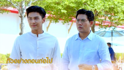 ตัวอย่าง สายเปล EP.12 | 28 เม.ย.65 | Ch7HD