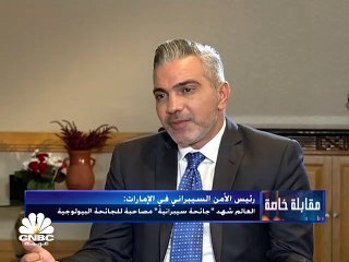 رئيس الأمن السيبراني في الإمارات: الهجمات زادت في الإمارات بنسبة 400% بعد "كورونا"