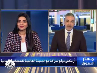 مؤشر بورصة قطر يسجل أعلى إغلاق له منذ أكتوبر 2015