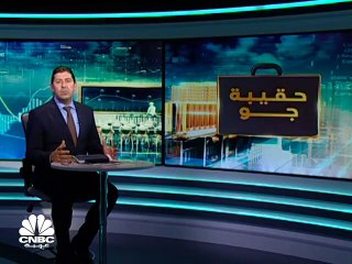 الصين والطاقة والتضخم ... ثلاثي شائك يقلق الأسواق