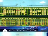 القيمة السوقية لسوق أبوظبي فوق مستويات 1.5 تريليون درهم للمرة الأولى في تاريخه