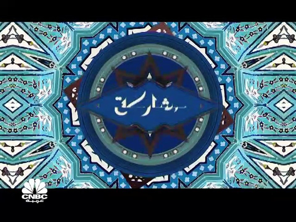 وفرة للاستثمار تطرح للاكتتاب العام صندوق وفرة الخليجي الإسلامي