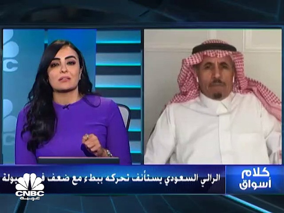 السوق السعودي يعاود الارتفاع بعد 3 جلسات من التراجع