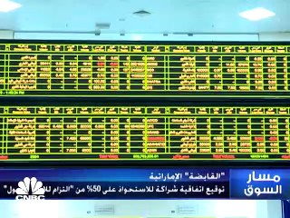 مؤشر سوق دبي يسجل أدنى إغلاق له في شهرين