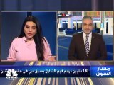 مؤشر الكويت الرئيسي يسجل أسوأ أداء يومي له في 3 أشهر