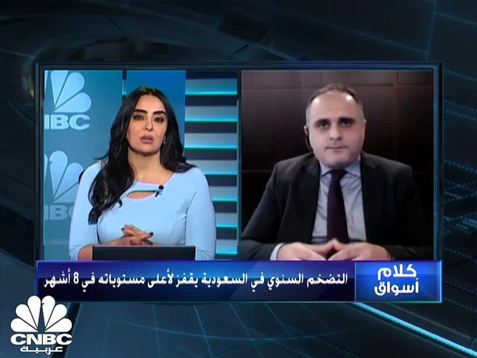 مؤشر السوق السعودي يسجل أطول سلسلة تراجعات يومية في أكثر من 8 أشهر