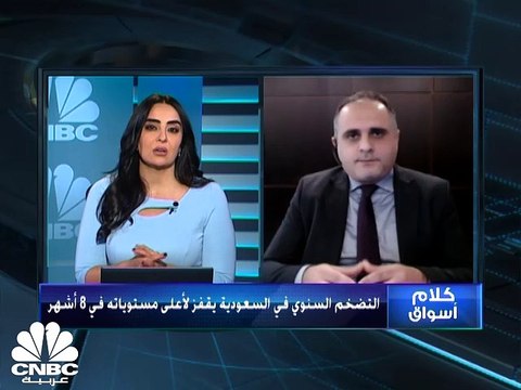 مؤشر السوق السعودي يسجل أطول سلسلة تراجعات يومية في أكثر من 8 أشهر