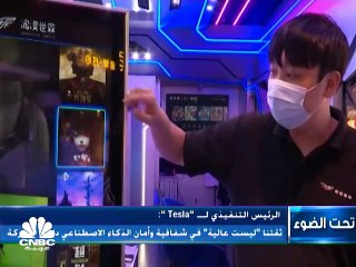 كيف سيغير الواقعان الافتراضي والموازي وجه العالم ؟