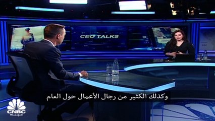 Bain & Company الشرق الأوسط.. سياسة حيادية الكربون مستمرة ونتطلع لخفض المزيد من الانبعاثات