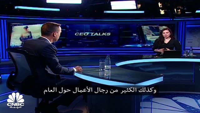 Bain & Company الشرق الأوسط.. سياسة حيادية الكربون مستمرة ونتطلع لخفض المزيد من الانبعاثات