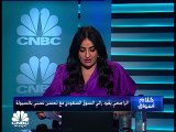 أكبر خسارة أسبوعية للسوق السعودي في أكثر من عام