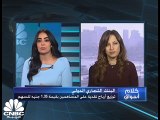 الثلاثيني المصري يسجل أكبر تراجع يومي في 3 أسابيع