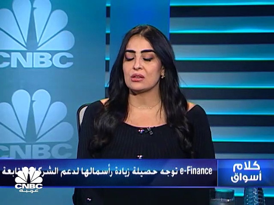 حركة عرضية في بورصة مصر في انتظار بناء مراكز جديدة