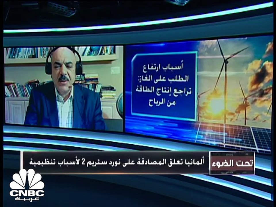 شظايا حروب "الغاز" على الاقتصاد العالمي.. هل تكون أسوأ من الجائحة؟