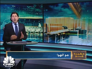 ما الفرق بين الاتحاد الأوروبي ومنطقة اليورو ودول الشنغن؟