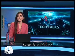 أسباير: "تحدي محمد بن زايد للروبوتات" يقدم حلولا لمشاكل الأمن البحري