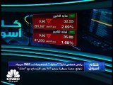 السوق السعودي يسجل خسائر أسبوعية مع انخفاض السيولة