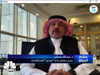 السوق السعودي يسجل أفضل مكاسب سنوية منذ 2007