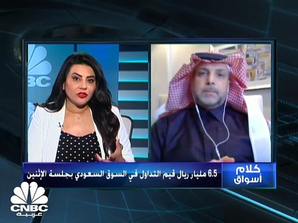 تراجع طفيف لمؤشر السوق السعودي والسيولة تتجاوز...