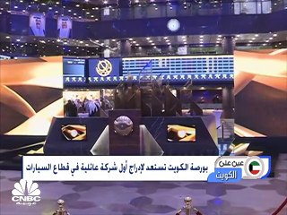 بعد نمو نشاط الاستحواذ 33% في 2021.. الكويت على موعد مع المزيد من النمو في 2022