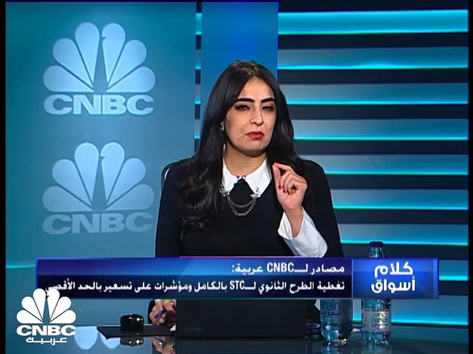 مؤشر السوق السعودي يتماسك مرتفعا فوق مستويات 11...