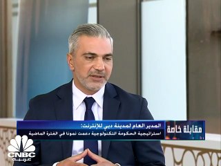 22 مليار درهم استثمارات الشركات الناشئة في مدينة دبي للإنترنت