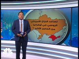 تصاعد النزاع بين الغرب وروسيا في أوكرانيا .. من الخاسر الأكبر ؟