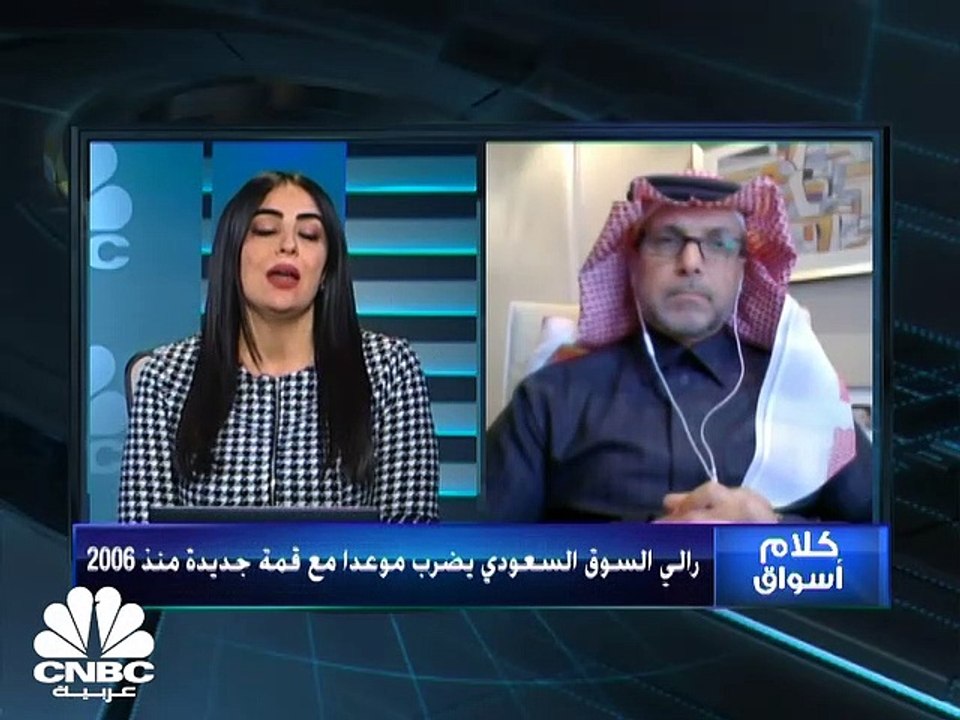 السوق السعودي يواصل تحطيم مستويات قياسية في 16...