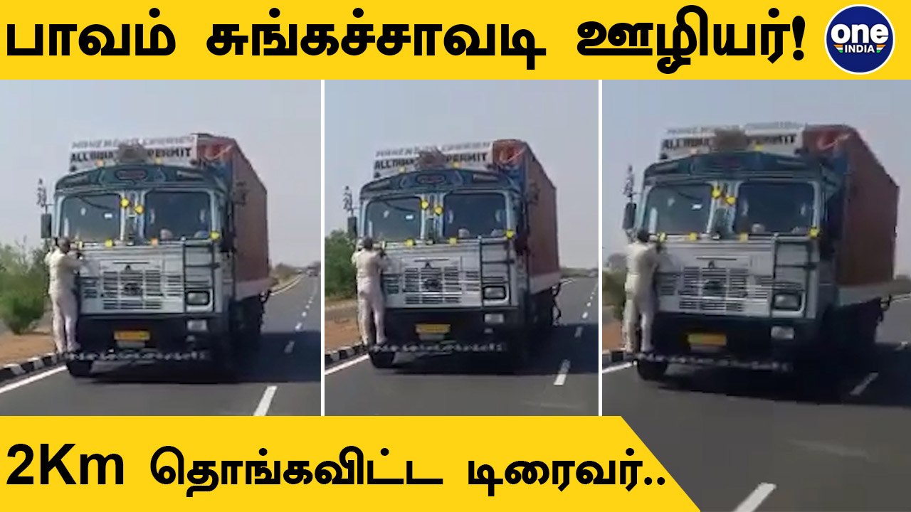 Lorry Driver Fails To Stop, Carries Toll Gate Officer On Lorry Bumper
