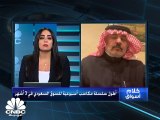 أطول سلسلة مكاسب أسبوعية للسوق السعودي في 3 أشهر