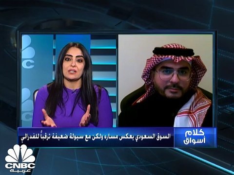 مؤشر السوق السعودي يرتفع في تداولات اليوم رغم التقلبات