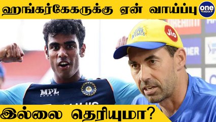 CSK அணியில் Hangerkar-க்கு ஏன் வாய்ப்பு கொடுக்கவில்லை - Stephen Fleming விளக்கம்
