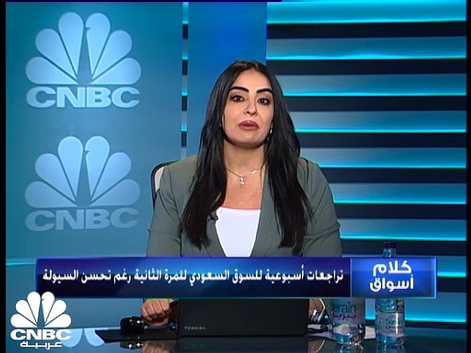 السوق السعودي يتراجع للأسبوع الثاني توالياُ مع جني أرباح