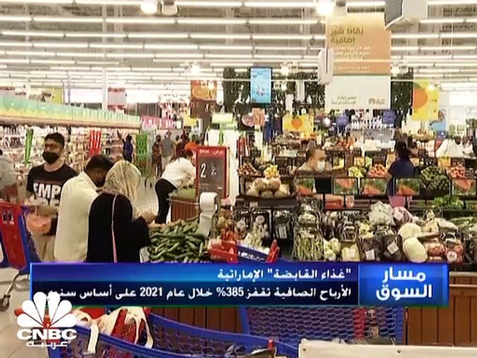 فوتسي أبوظبي ينهي الأسبوع بتراجعات طفيفة وحركة...