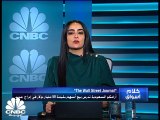 رالي السوق السعودي يعود مع قفزة لأسعار النفط