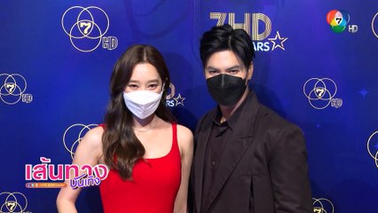 เส้นทางบันเทิง ประจำวันที่ 27 เมษายน 2565