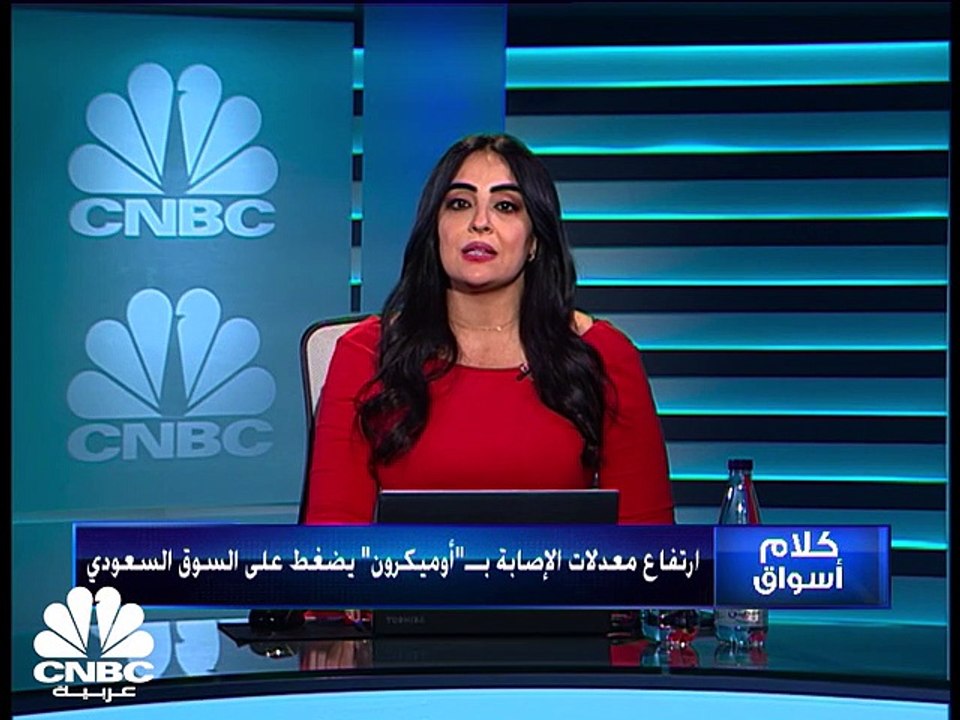 السوق السعودي يتراجع مع أدنى مستوى للسيولة في 1...