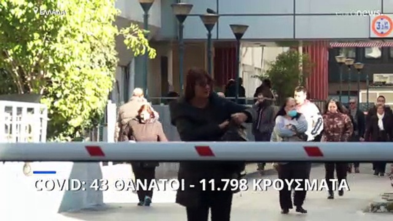 Covid-19: 43 νεκροί και 11.798 νέα κρούσματα το...