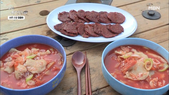 [자연 밥상] 어머니가 생각나는 맛 장떡 & 김치 수제비