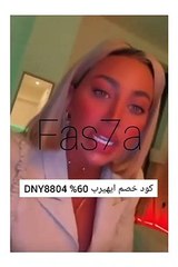 سبب انهيار مودل روز من البكاء ودعائها على طليقها